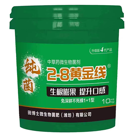 田博士2-8黄金线纯菌生根肥