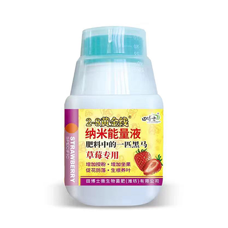 田博士28黄金线