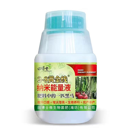 田博士28黄金线