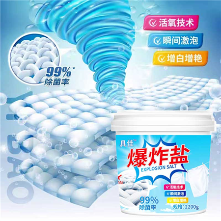 田博士28黄金线